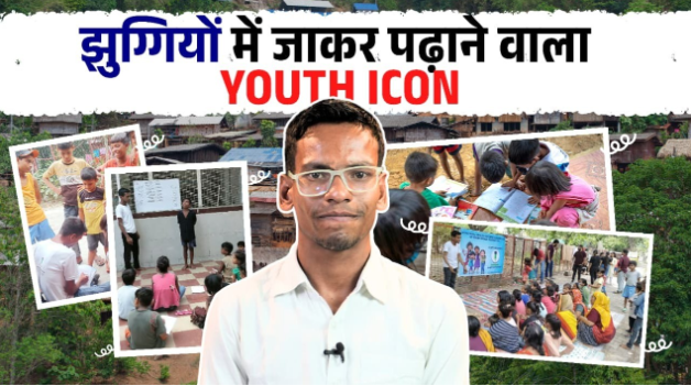 Aakash Mahato