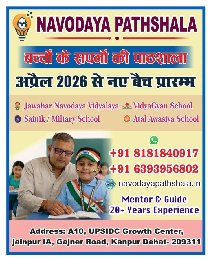 Admission Open