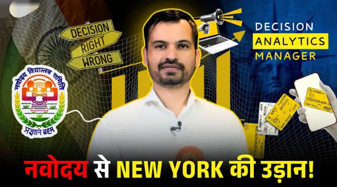 Deepak Malik